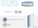 pol_pl_Bestway-Basen-STELAZOWY-6-473L-366x76cm-8w1-56416-11052_3.jpg